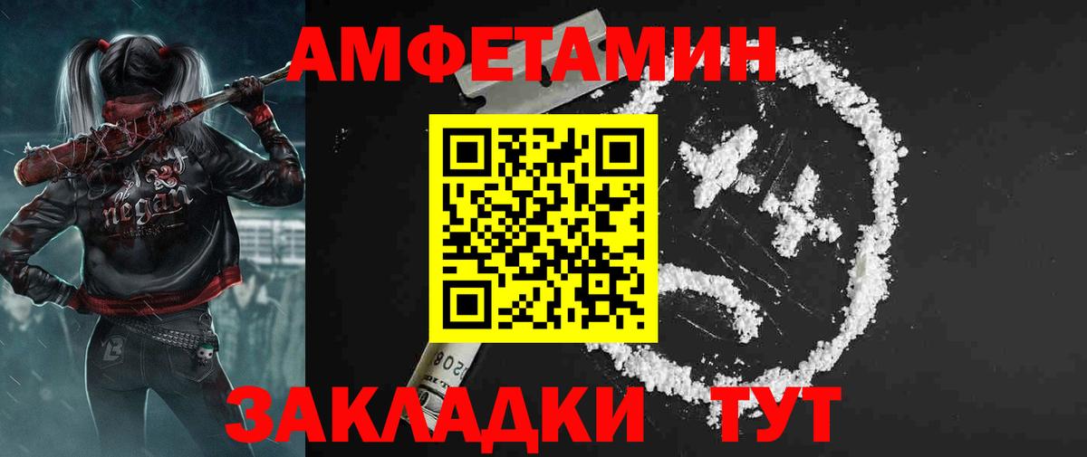 blacksprut ONION  Амфетамин 97%  Вход с VPN  Соль-Илецк 