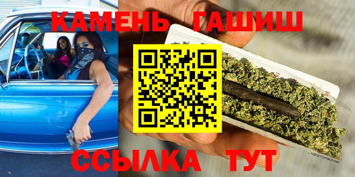 ГАШ AMNESIA HAZE Соль-Илецк