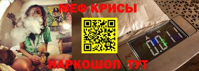 мефедрон мука Пыть-Ях