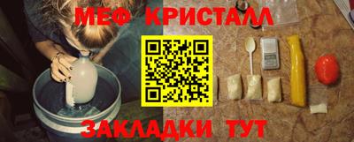 эйфоретик Пугачёв