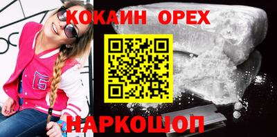 гашишное масло Пушкино
