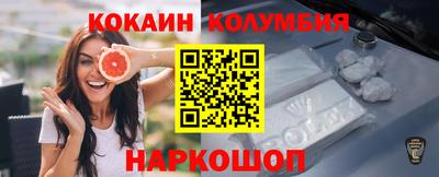 гашишное масло Пушкино