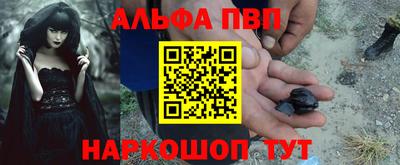 мефедрон мука Пыть-Ях