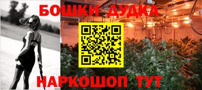 гашишное масло Пушкино