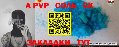 мефедрон мука Пыть-Ях