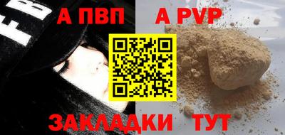 мефедрон мука Пыть-Ях