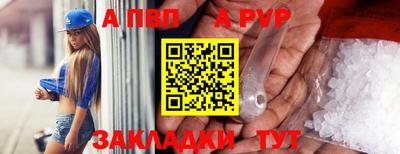 гашишное масло Пушкино