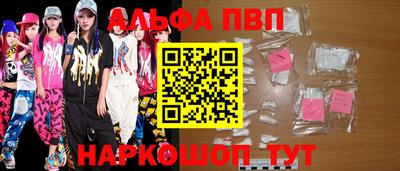 эйфоретик Пугачёв