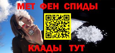 мефедрон мука Пыть-Ях