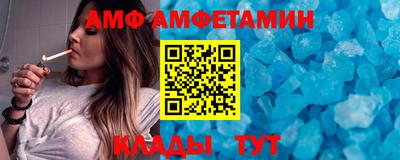 мефедрон мука Пыть-Ях