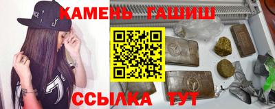гашишное масло Пушкино