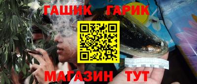 гашишное масло Пушкино