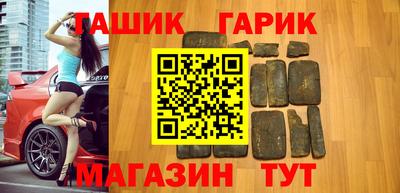 гашишное масло Пушкино