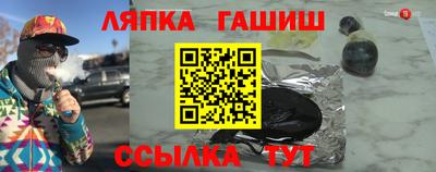 гашишное масло Пушкино