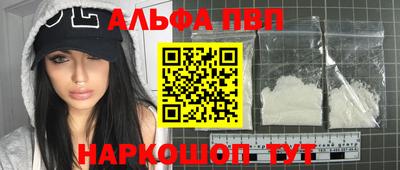 гашишное масло Пушкино