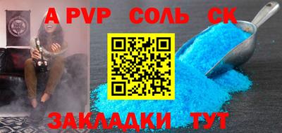 мефедрон мука Пыть-Ях