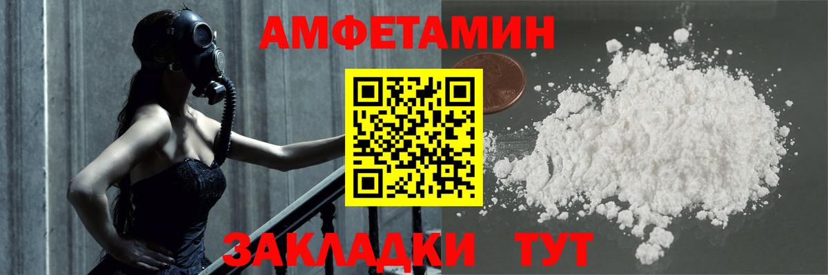 Метамфетамин винт  Вход с VPN  Соль-Илецк  Метамфетамин винт 