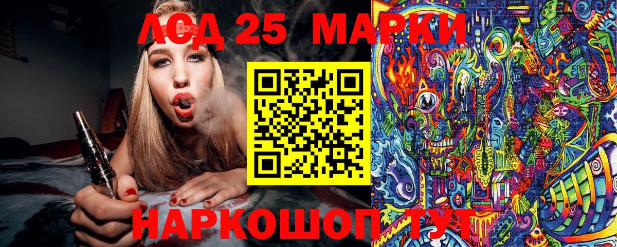 Марки NBOMe 1,5мг  Вход с VPN  Соль-Илецк 