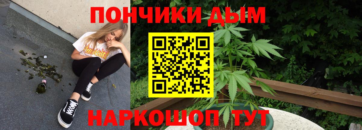 Соль-Илецк  Бошки марихуана AK-47  Бошки Шишки сатива  Вход с VPN 